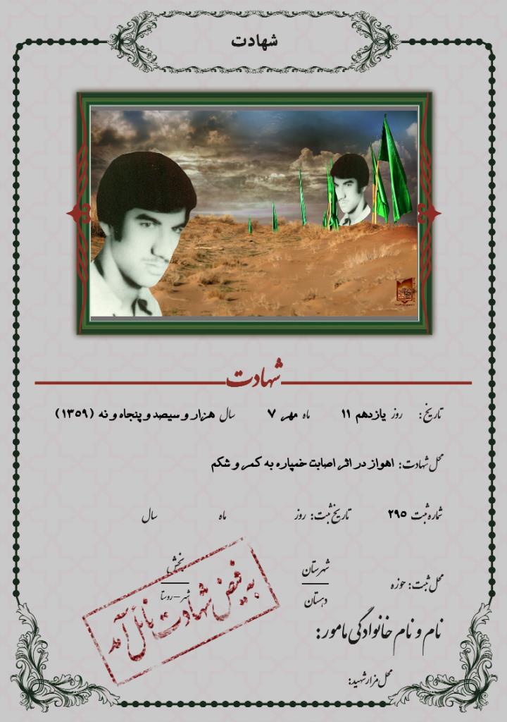 فاقد تصویر
